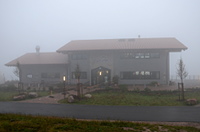 Grinde-Hütte